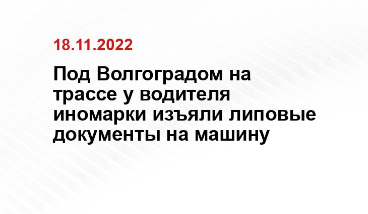 Пресс-служба ГУ МВД России по региону 