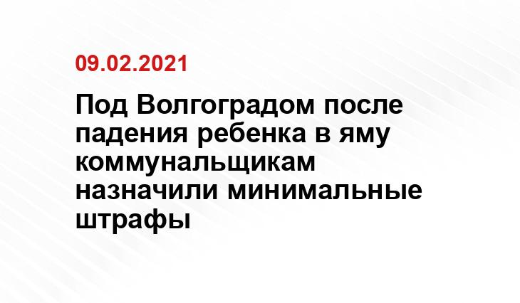 Пресс-служба областной прокуратуры