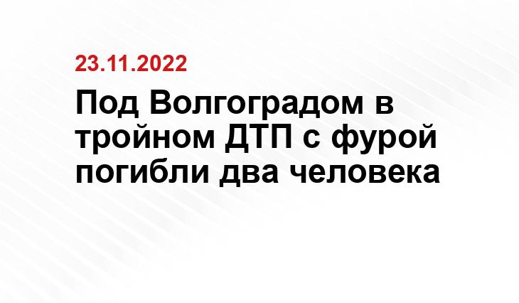 Пресс-служба ГУ МВД России по региону 