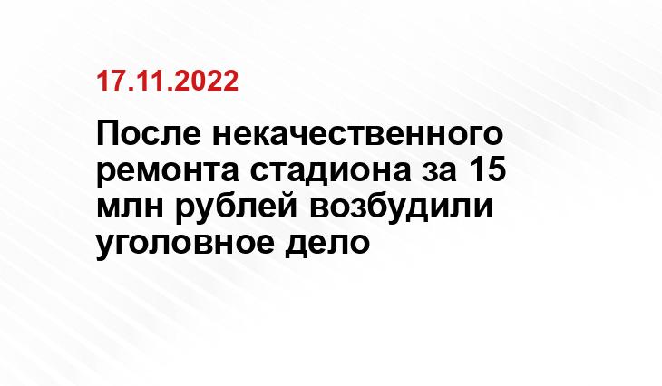 Пресс-служба ГУ МВД России по области 