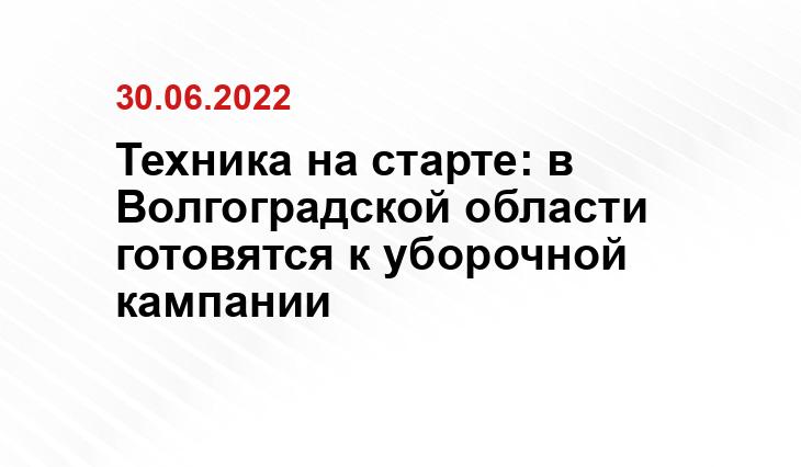 Пресс-служба областного комитета сельского хозяйства 