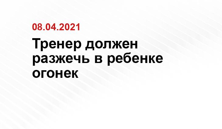 архив героя интервью