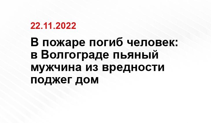 Пресс-служба ГУ МВД России по региону 