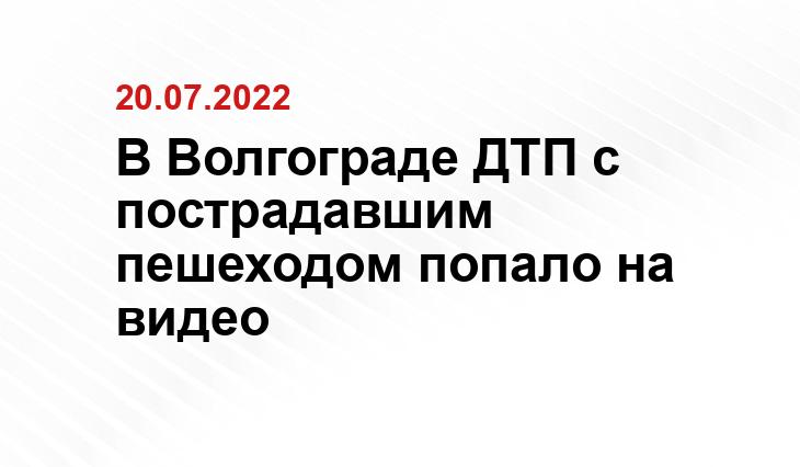 Пресс-служба ГУ МВД России по региону