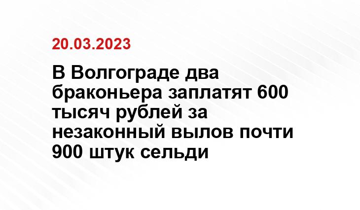Пресс-служба ГУ МВД России по региону 