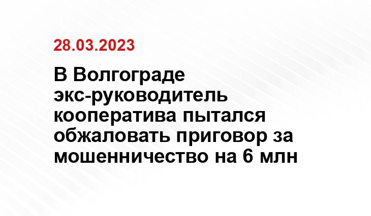 ГУ МВД России по региону 