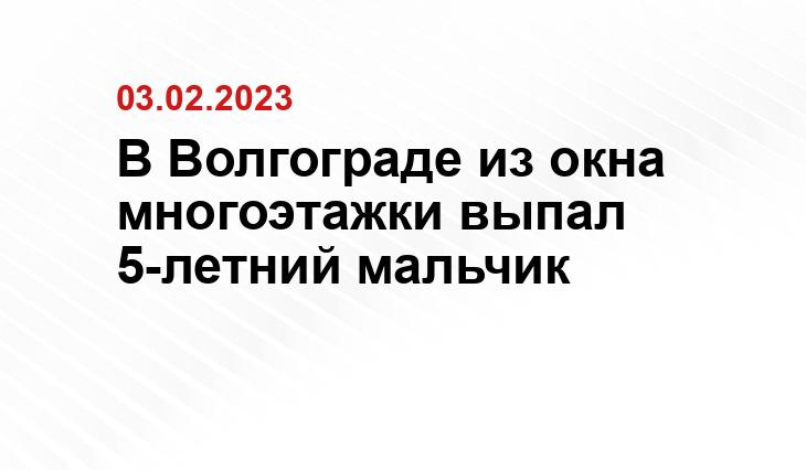 Пресс-служба ГУ МВД России по региону 