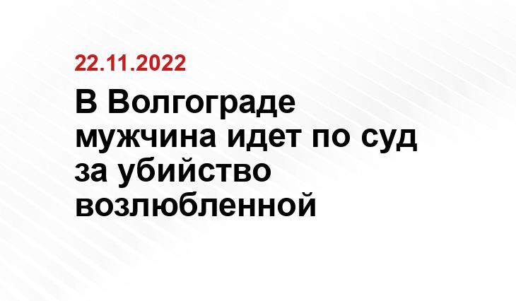 Пресс-служба ГУ МВД России по региону 