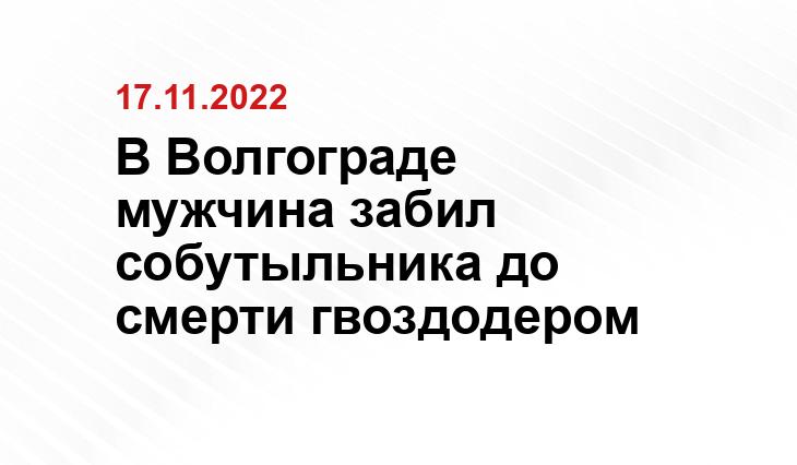 Пресс-служба СУ СКР по региону 