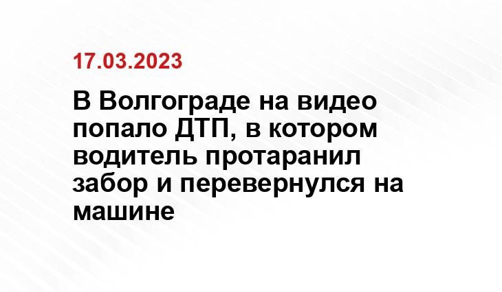 Пресс-служба ГУ МВД России по региону 
