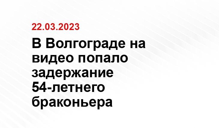 Пресс-служба ГУ МВД России по региону 