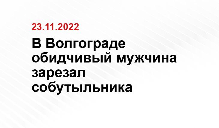 Пресс-служба СУ СКР по региону 