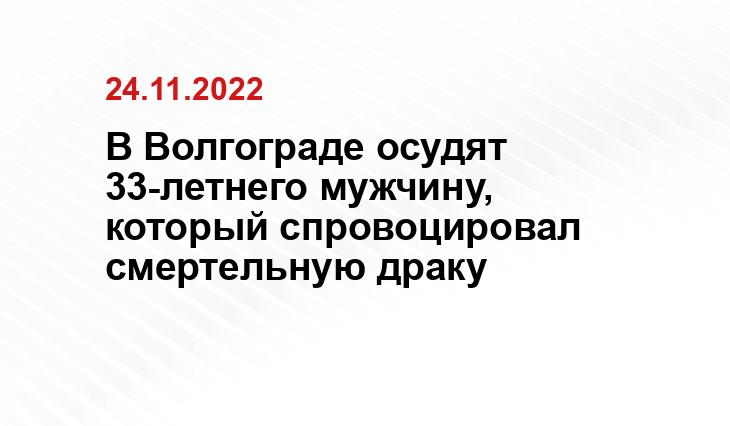 Пресс-служба СУ СКР по региону 
