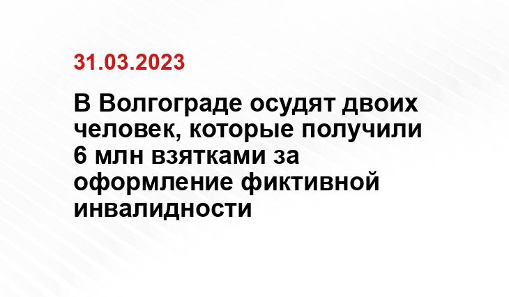 Пресс-служба ГУ МВД России по региону 