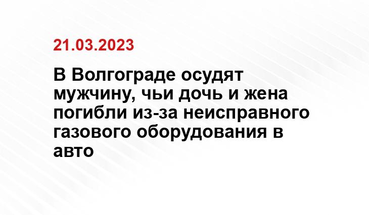 Пресс--служба ГУ МВД России по региону 