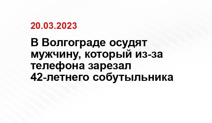 Пресс-служба ГУ МВД России по региону 