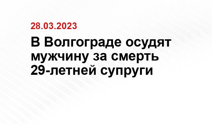 Пресс-служба ГУ МВД России по региону 