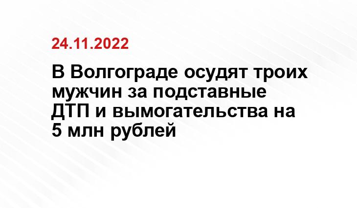 Пресс-служба ГУ МВД России по региону 