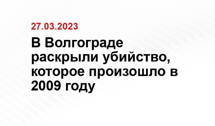 Пресс-служба ГУ МВД России по региону 