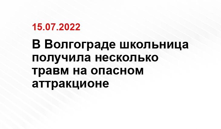 Пресс-служба ГУ МВД России по региону 