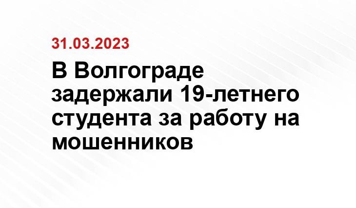 Пресс-служба ГУ МВД России по области 