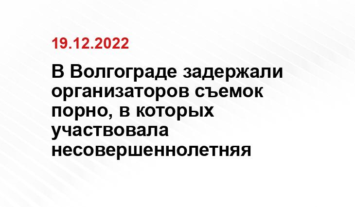 Пресс-служба ГУ МВД России по области 