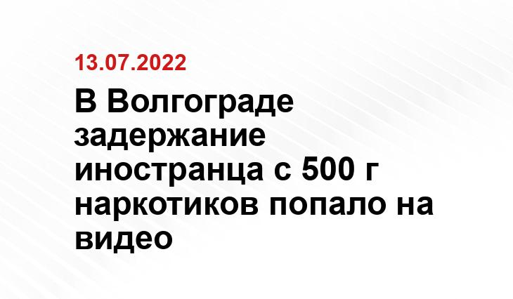 Пресс-служба ГУ МВД России по региону 