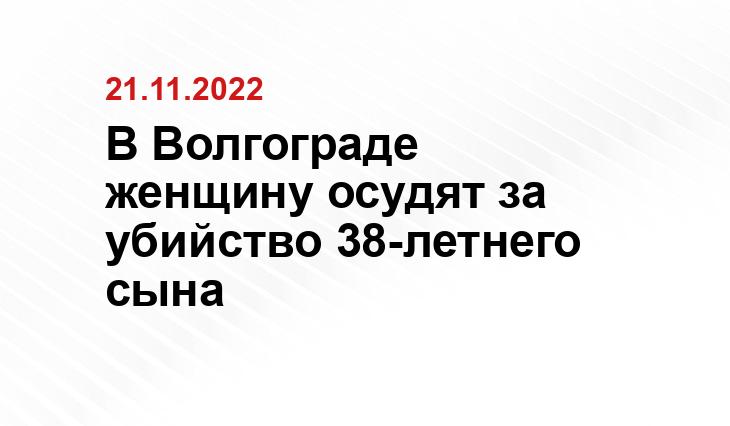 Пресс-служба ГУ МВД России по региону 