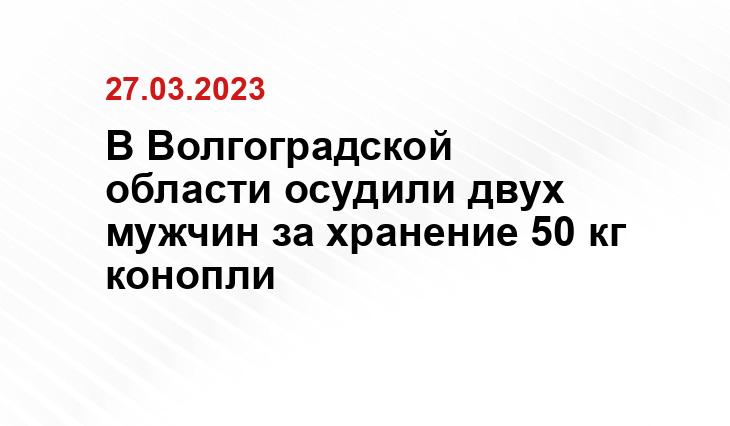Пресс-служба ГУ МВД России по региону 