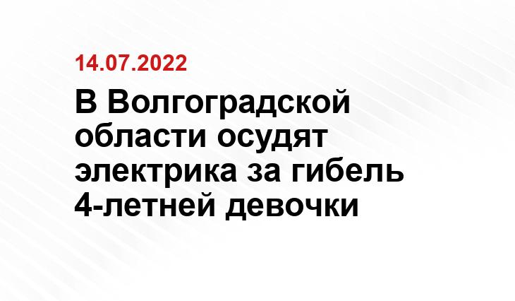 Пресс-служба ГУ МВД России по региону