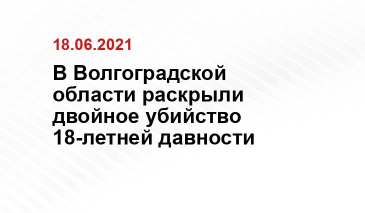 https://sledcom.ru/