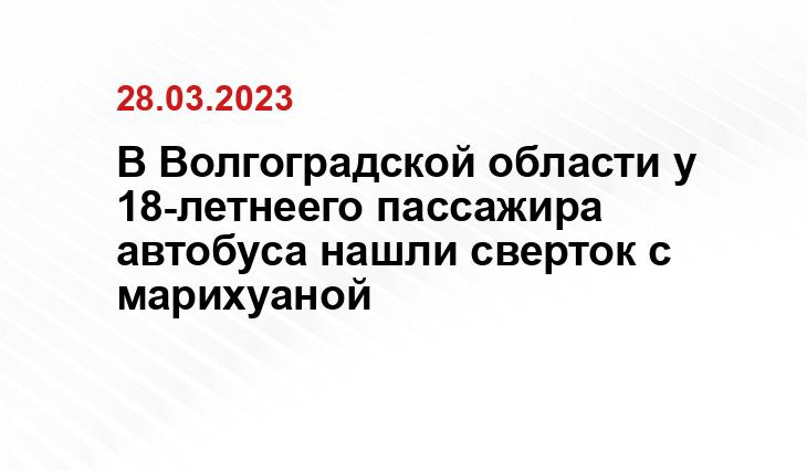 Пресс-служба ГУ МВД России по региону 
