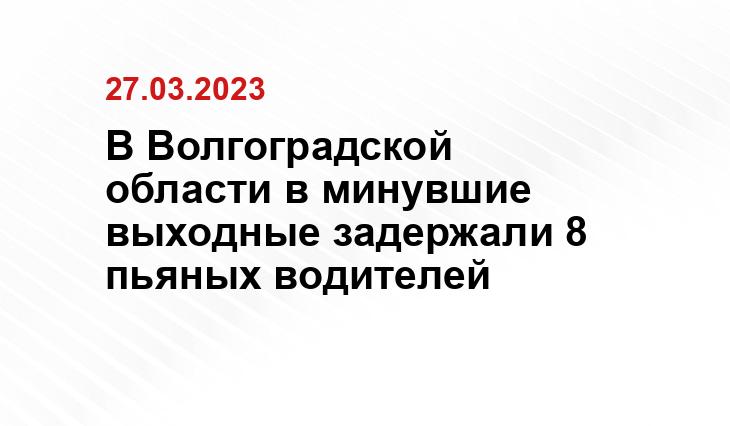 Пресс-служба ГУ МВД России по региону