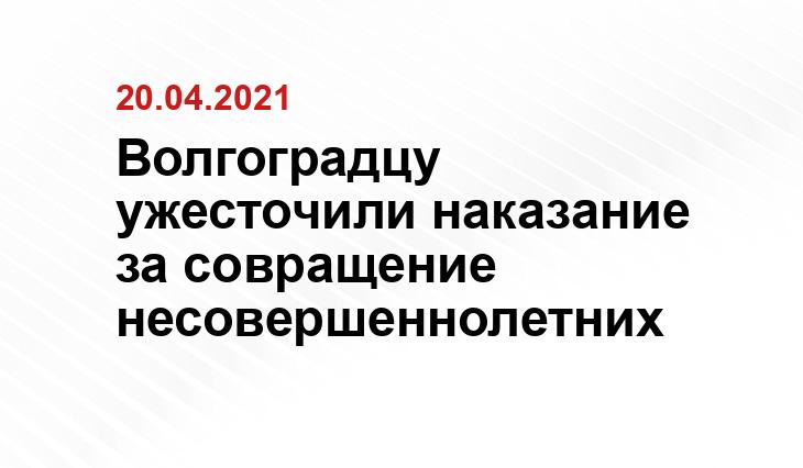 www.yamalpro.ru