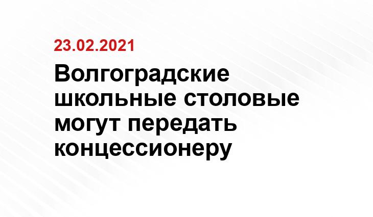 chernadmin.ru