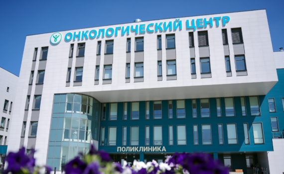 Персонализированные вакцины и исследования в онкологии: будущее российской медицины