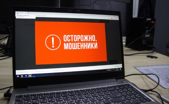 Специалисты УБК МВД подробно раскрыли действия россиян при поступлении денег от неизвестных